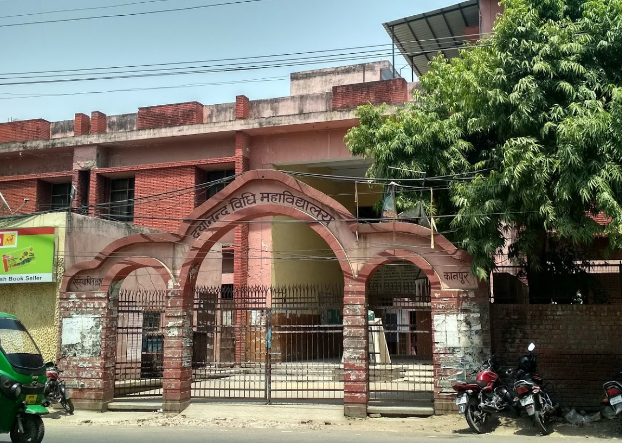Dayanand College of Law Kanpur Nagar